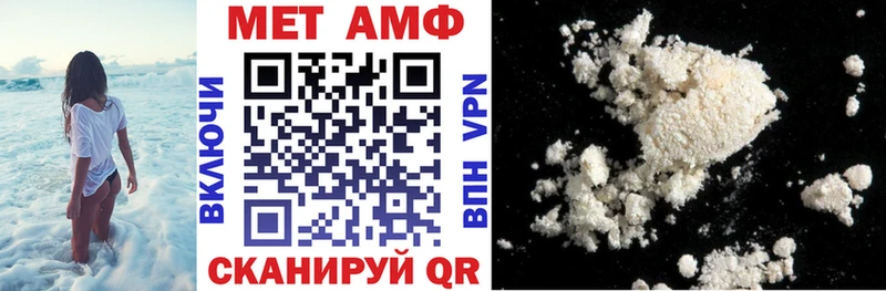 Амфетамин Premium Новодвинск
