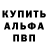 MDMA молли Blvck Hvze
