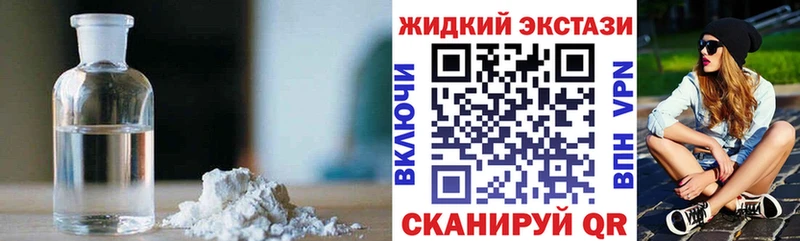 Бутират BDO  Новодвинск 