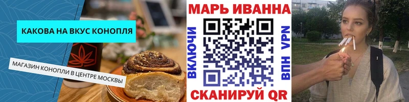 Еда ТГК марихуана купить закладку Новодвинск