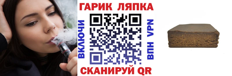 ГАШ хэш  Новодвинск 