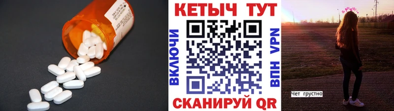 КЕТАМИН VHQ  Новодвинск 