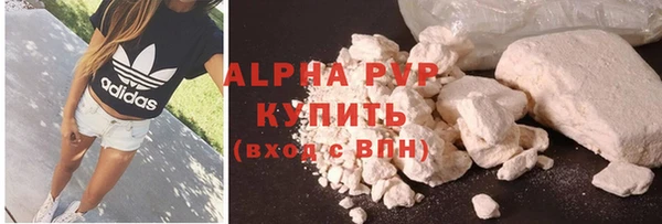 трава Армянск