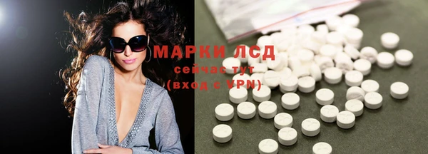 молекула духа Алексин