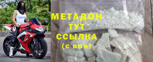 молекула духа Алексин