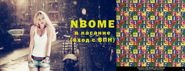 марки lsd Зеленокумск