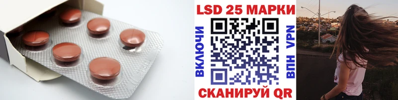 ОМГ ОМГ онион  Новодвинск  LSD-25 экстази ecstasy 
