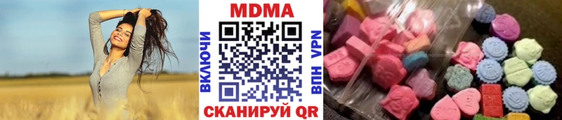MDMA VHQ  где найти   Новодвинск 