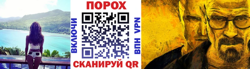 Первитин пудра  Новодвинск 