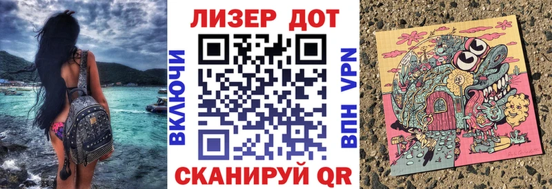 Марки 25I-NBOMe 1,5мг  Новодвинск 
