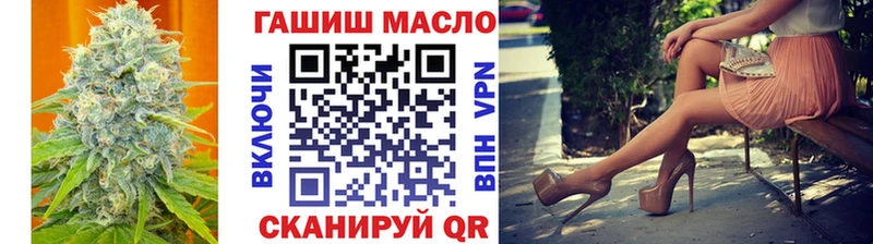 ТГК концентрат гидра вход Новодвинск наркошоп